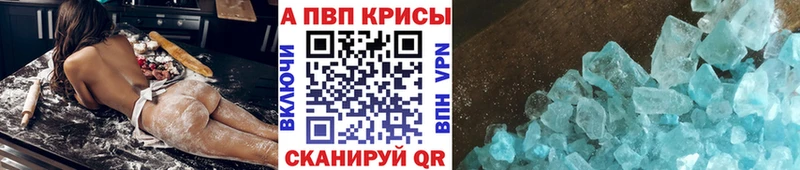 Alpha-PVP СК Стерлитамак