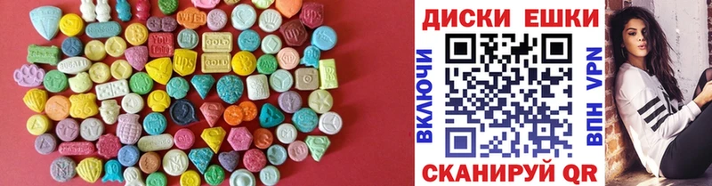 Ecstasy VHQ  Стерлитамак 