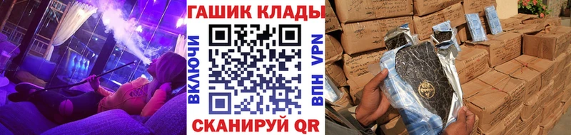 ссылка на мегу вход  Стерлитамак  ГАШ гашик  что такое наркотик 