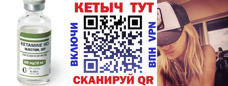 hydra рабочий сайт  Стерлитамак  КЕТАМИН VHQ 