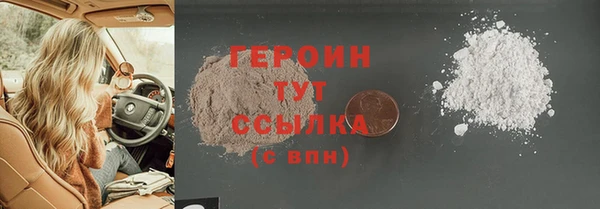 шишки Беломорск