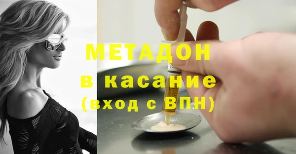 PSILOCYBIN Богородицк
