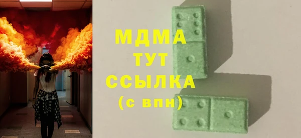 кокаин Белокуриха