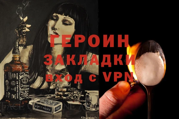 PSILOCYBIN Богородицк