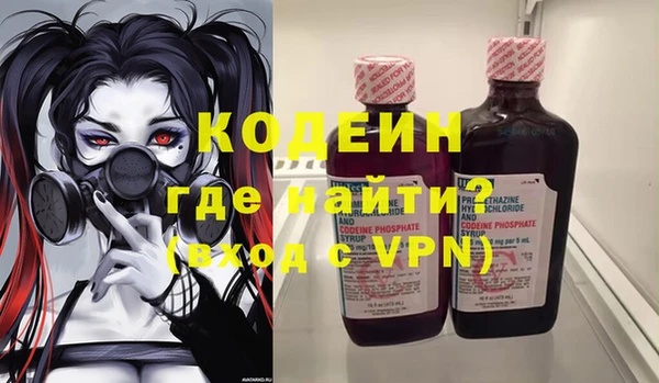 PSILOCYBIN Богородицк