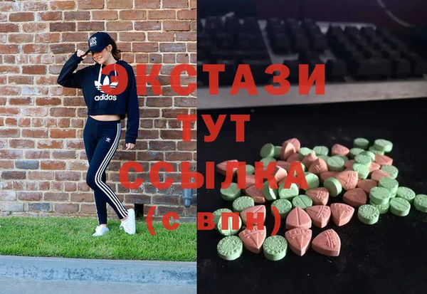 PSILOCYBIN Богородицк