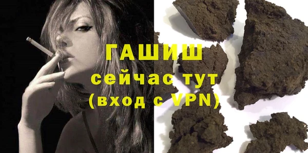 PSILOCYBIN Богородицк