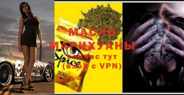 PSILOCYBIN Богородицк