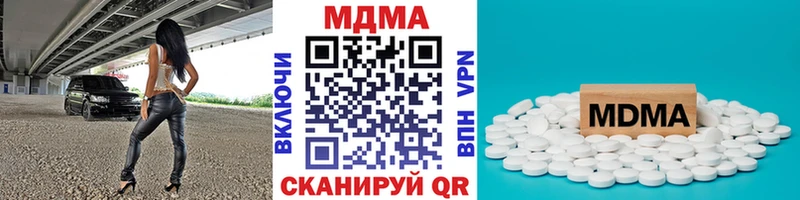 MDMA Molly  купить наркоту  Стерлитамак 