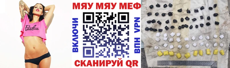 Мефедрон mephedrone  сайты даркнета состав  Стерлитамак 