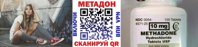МЕТАДОН белоснежный  Стерлитамак 