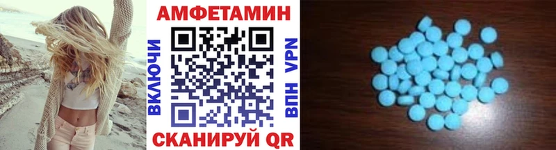 магазин продажи   Стерлитамак  mega tor  Первитин пудра 