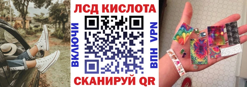 Марки N-bome 1,5мг  Стерлитамак 