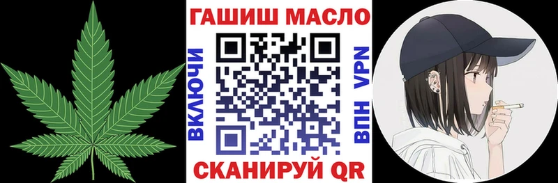 ТГК Wax Стерлитамак
